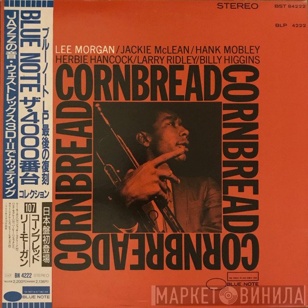 Lee Morgan  - Cornbread