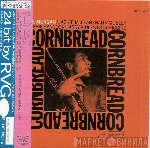 Lee Morgan  - Cornbread