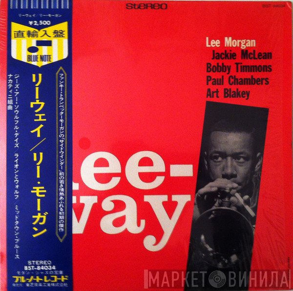 Lee Morgan  - Leeway