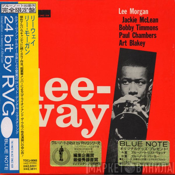 Lee Morgan  - Leeway