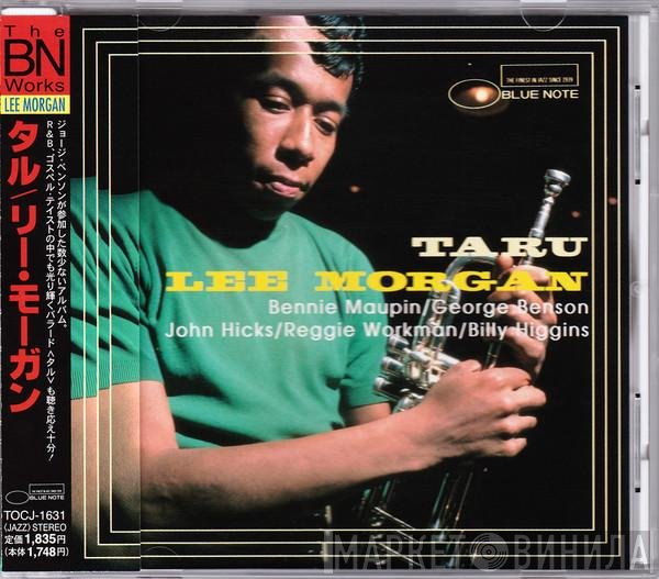 Lee Morgan  - Taru