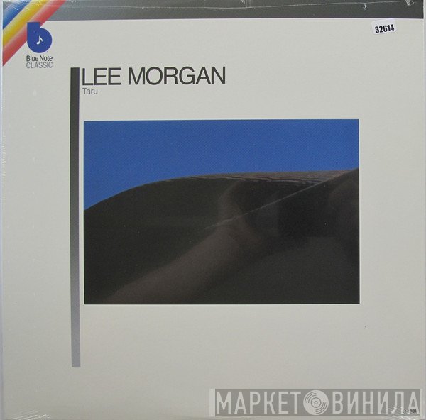 Lee Morgan  - Taru