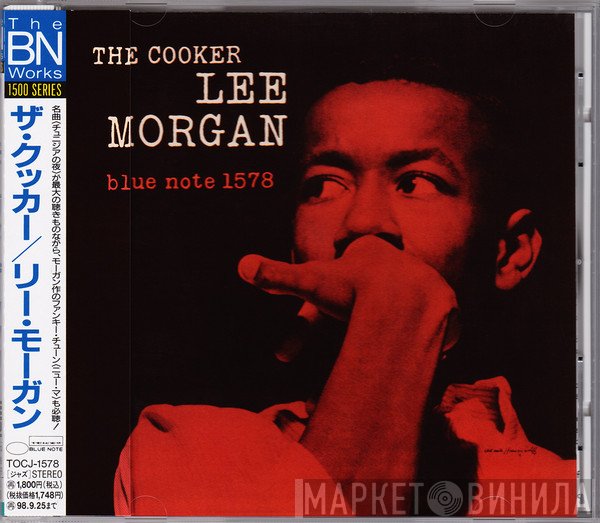 Lee Morgan  - The Cooker