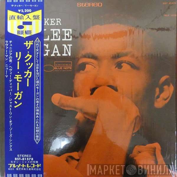 Lee Morgan  - The Cooker