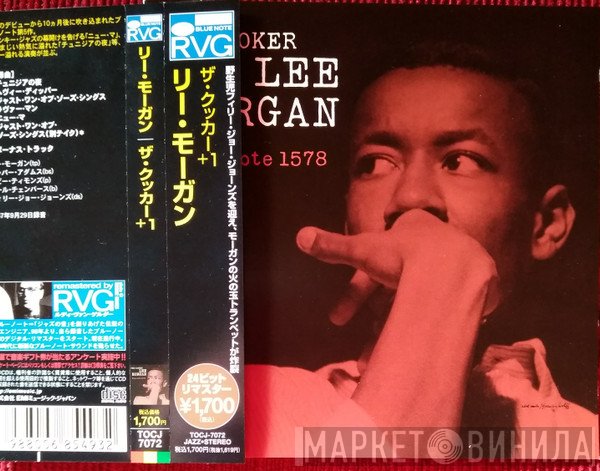 Lee Morgan  - The Cooker