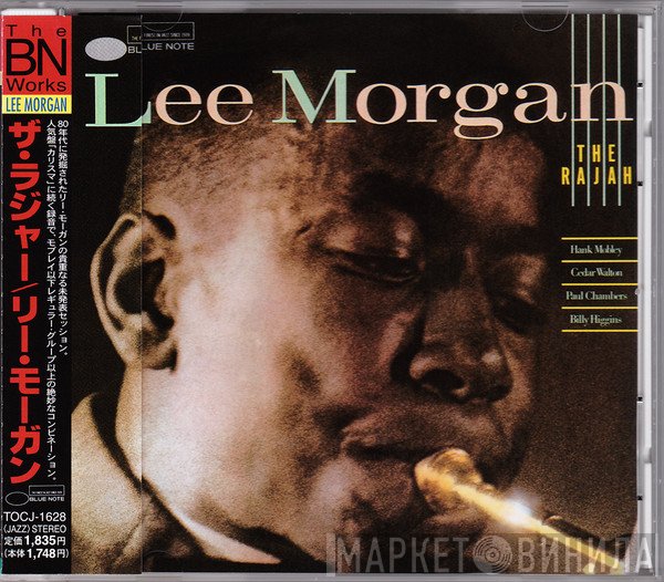 Lee Morgan  - The Rajah