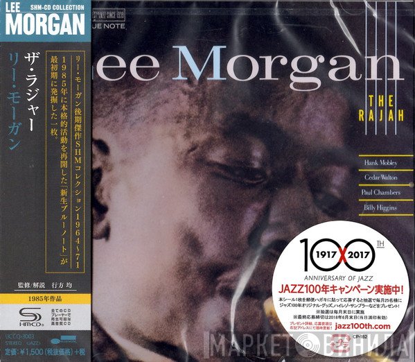 Lee Morgan  - The Rajah