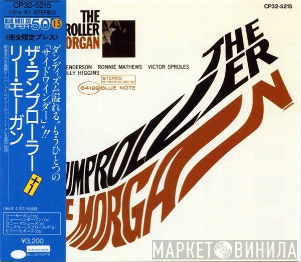 Lee Morgan  - The Rumproller
