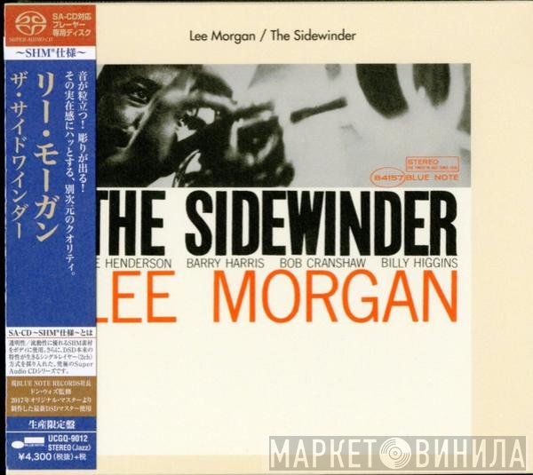 Lee Morgan  - The Sidewinder