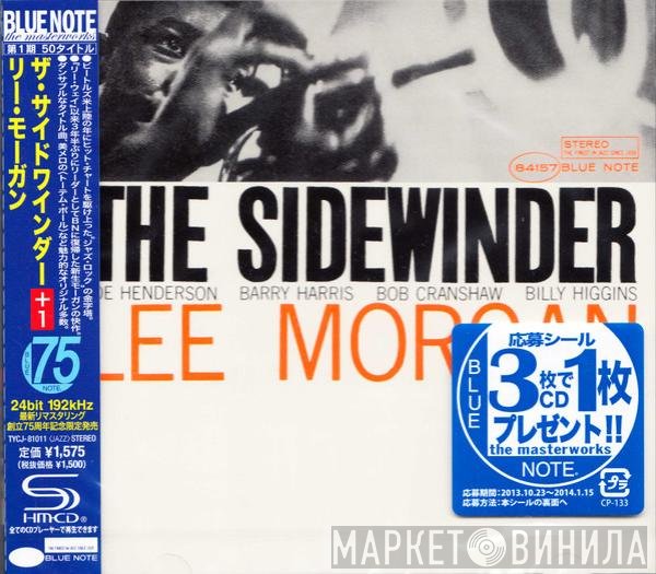 Lee Morgan  - The Sidewinder