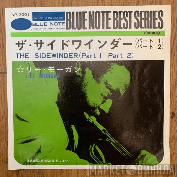 Lee Morgan  - The Sidewinder