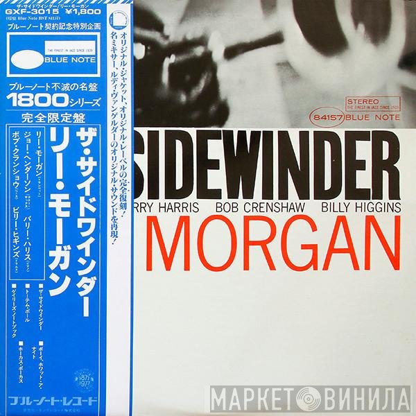 Lee Morgan  - The Sidewinder