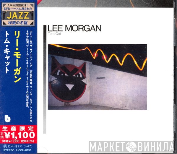 Lee Morgan  - Tom Cat