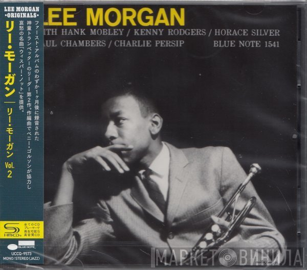 Lee Morgan  - Volume 2 - Sextet