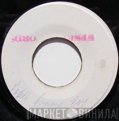 Lee Perry, Burt Walters - People Funny Boy / Blowing In The Wind
