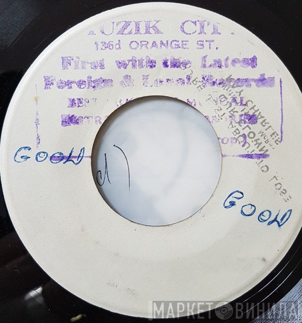 Lee Perry, The Soul Brothers, The Soulettes - Rub And Squeeze / Here Comes The Mink