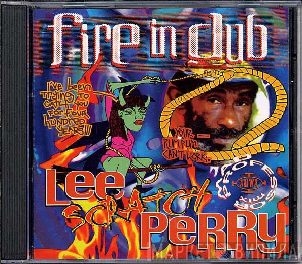 Lee Perry  - Fire In Dub