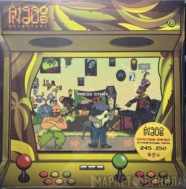 Аквариум, Lee Perry, Левша-Пацан  - Аквариум In Dub