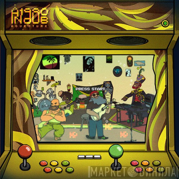 Аквариум, Lee Perry, Левша-Пацан  - Аквариум In Dub