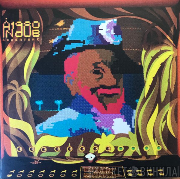 Аквариум, Lee Perry, Левша-Пацан  - Аквариум In Dub