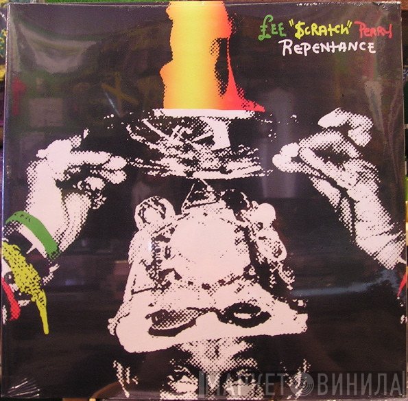 Lee Perry  - Repentance