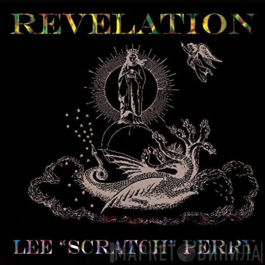 Lee Perry  - Revelation