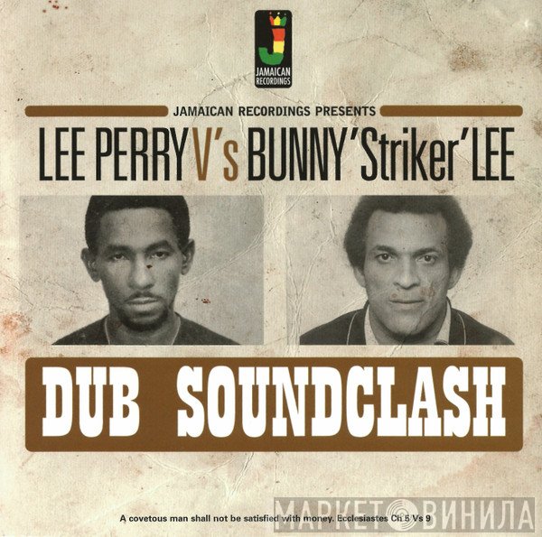 Lee Perry V's Bunny Lee  - Dub Soundclash