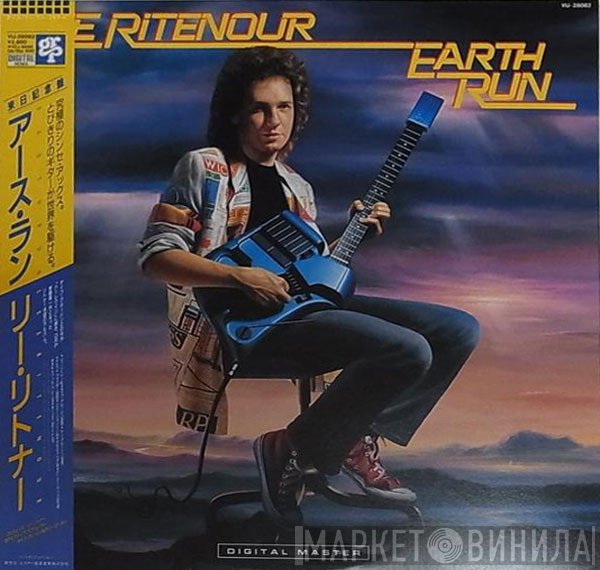 Lee Ritenour  - Earth Run
