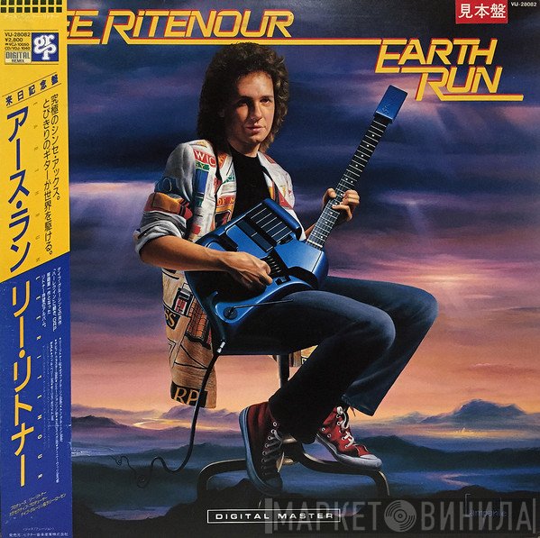 Lee Ritenour  - Earth Run