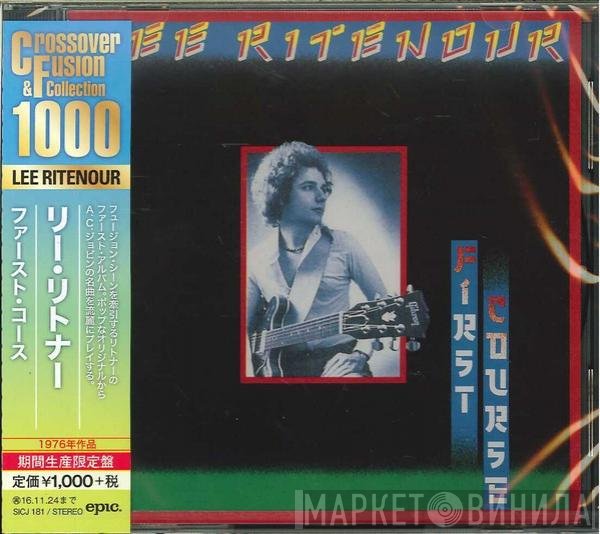 Lee Ritenour  - First Course