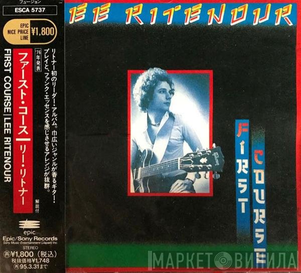Lee Ritenour  - First Course