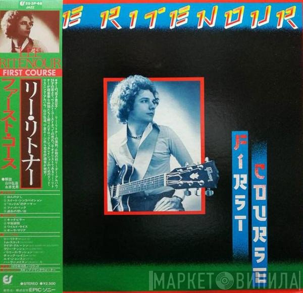 Lee Ritenour  - First Course