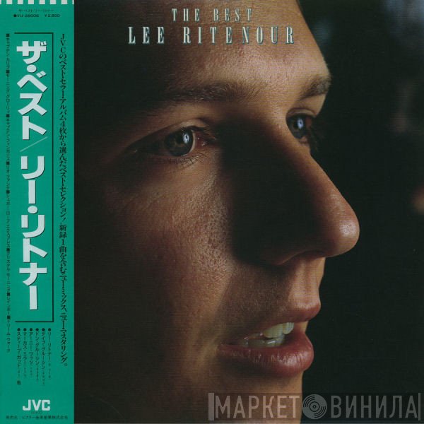 Lee Ritenour  - The Best