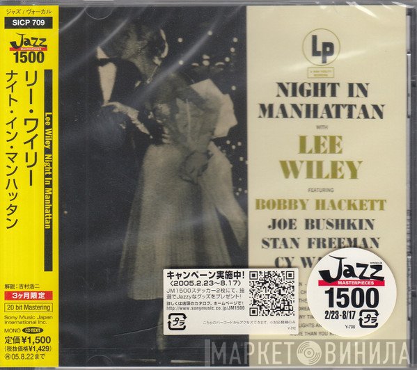Lee Wiley  - Night In Manhattan