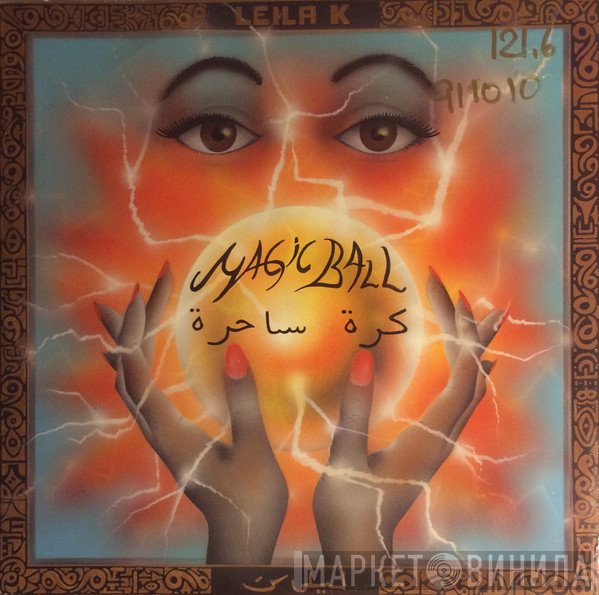 Leila K  - Magic Ball