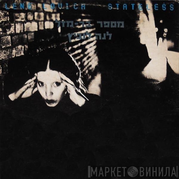 Lene Lovich  - Stateless