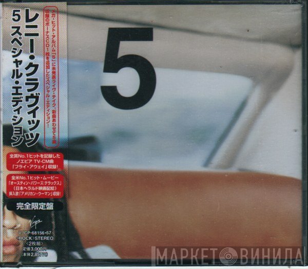 Lenny Kravitz  - 5
