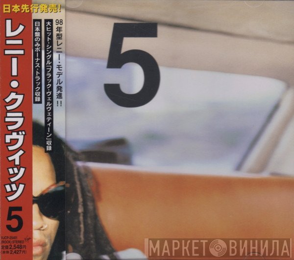 Lenny Kravitz  - 5
