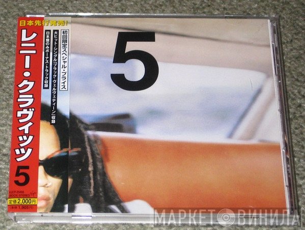Lenny Kravitz  - 5