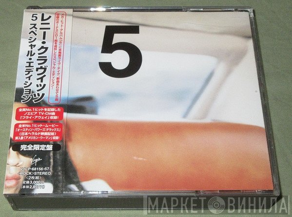 Lenny Kravitz - 5