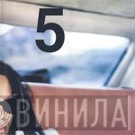 Lenny Kravitz  - 5