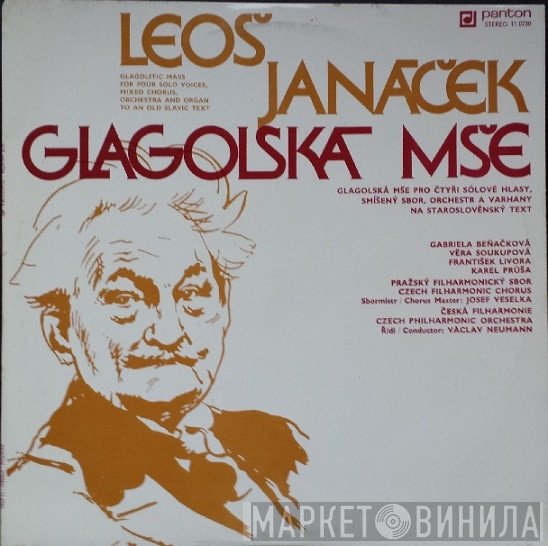 Leoš Janáček, Prague Philharmonic Chorus, The Czech Philharmonic Orchestra, Václav Neumann - Glagolská Mše