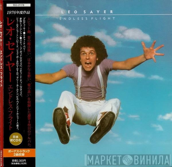 Leo Sayer  - Endless Flight