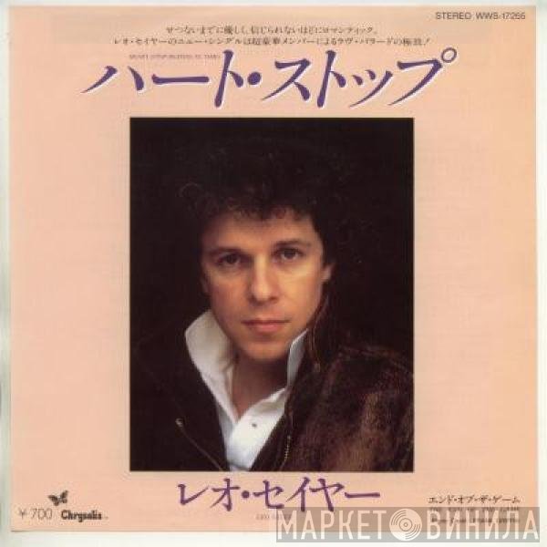 Leo Sayer  - Heart (Stop Beating In Time)