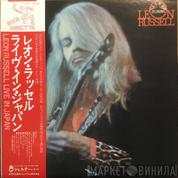 Leon Russell  - Live In Japan
