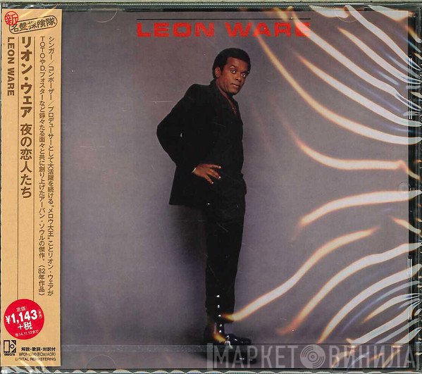 Leon Ware  - Leon Ware