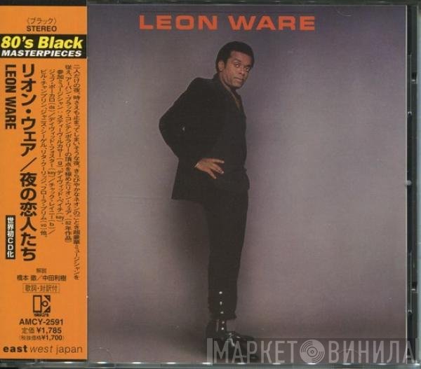 Leon Ware  - Leon Ware