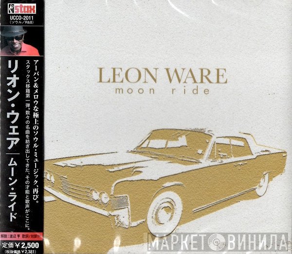 Leon Ware  - Moon Ride