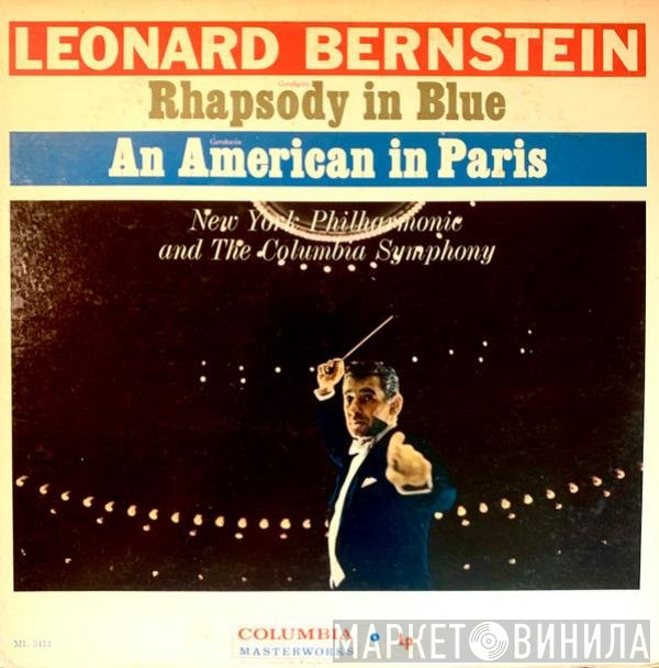 Leonard Bernstein - The New York Philharmonic Orchestra, Columbia Symphony Orchestra  - Rhapsody In Blue / An American In Paris