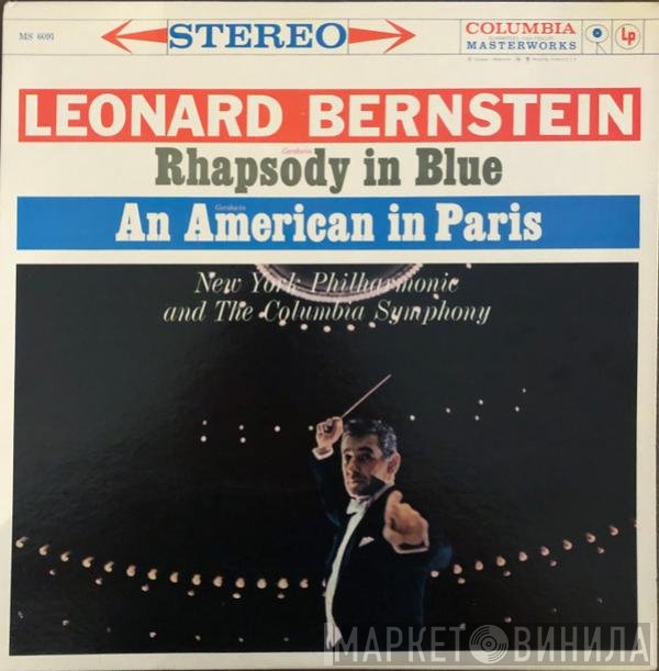 Leonard Bernstein, George Gershwin, The New York Philharmonic Orchestra And Columbia Symphony Orchestra  - Rhapsody In Blue / An American In Paris